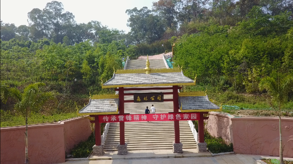 云南景谷森林公園榮獲揚州市市外優質工程獎